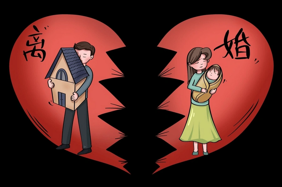 离婚了按揭房怎么办？