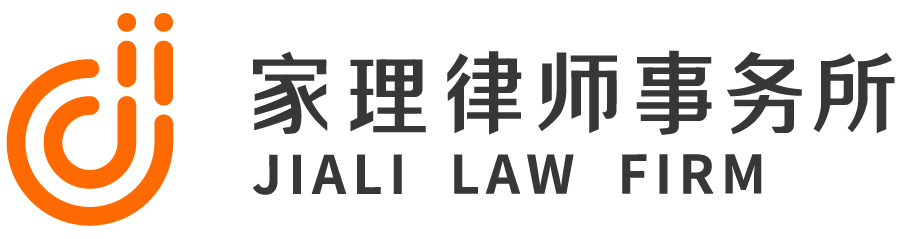 上海遗嘱继承律师事务所